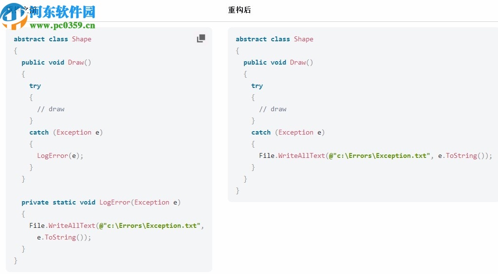 JetBrains Rider 2020汉化包