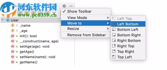 phpstorm2020.1下载