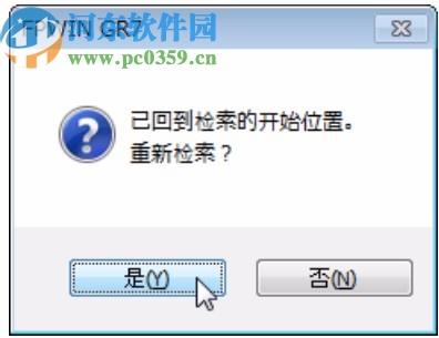 fpwin gr7中文版(松下PLC编程软件)