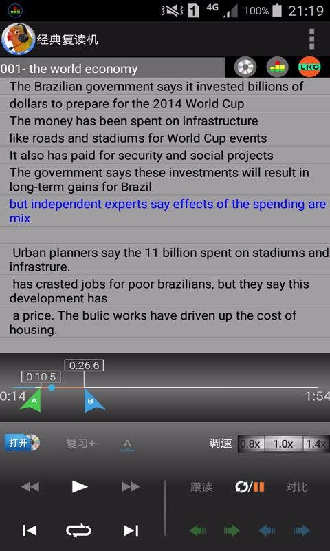 经典复读机(4)