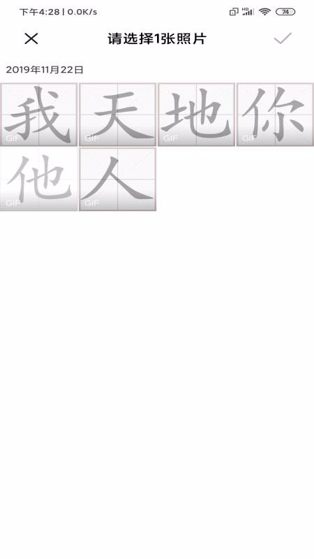 九宫图编辑器(2)