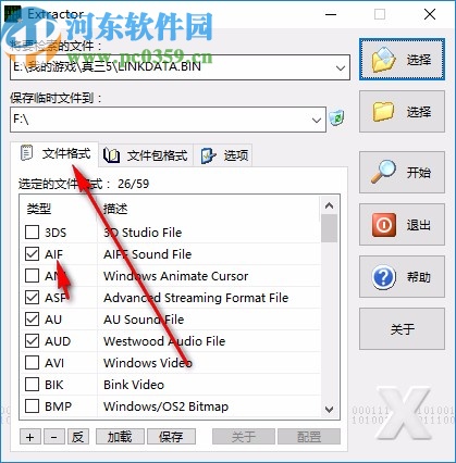 game extractor(游戏资源提取器)
