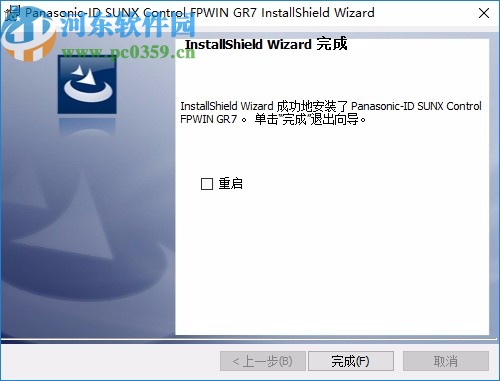 fpwin gr7中文版(松下PLC编程软件)