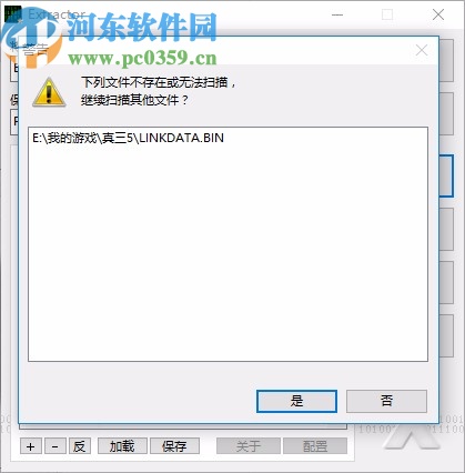 game extractor(游戏资源提取器)