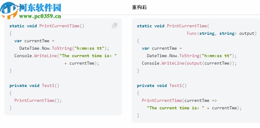 JetBrains Rider 2020汉化包