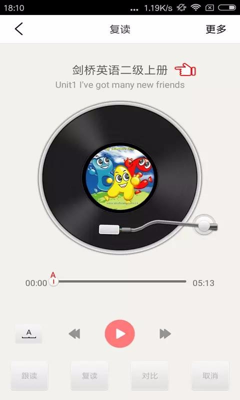 剑桥少儿英语(3)