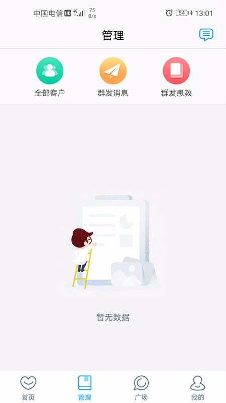 福建省妇幼医护版(4)