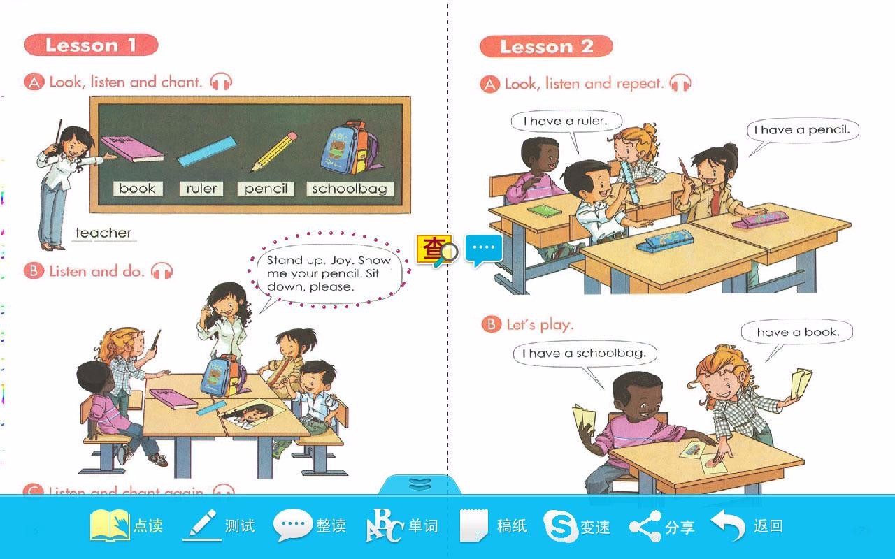 人教新起点英语一年级上册(1)