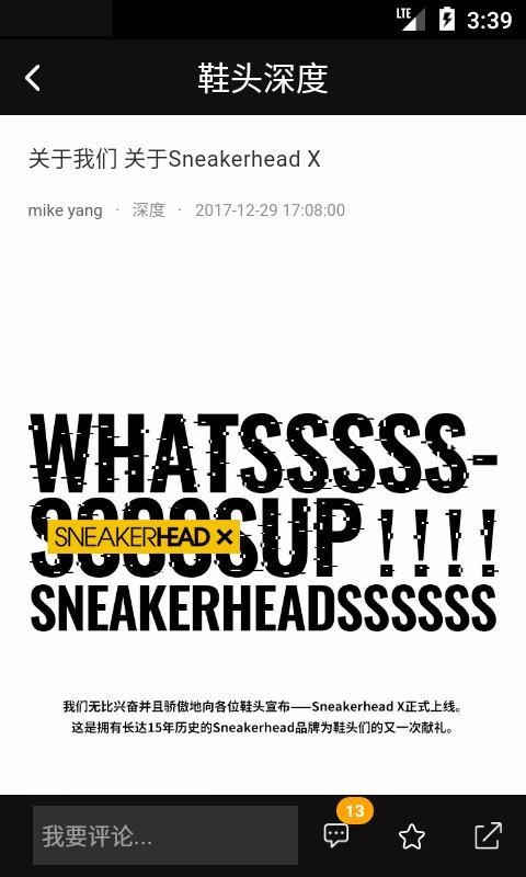 Sneakerhead X(2)