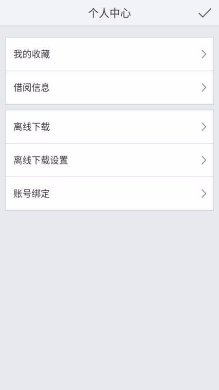 禅城区移动图书馆(3)