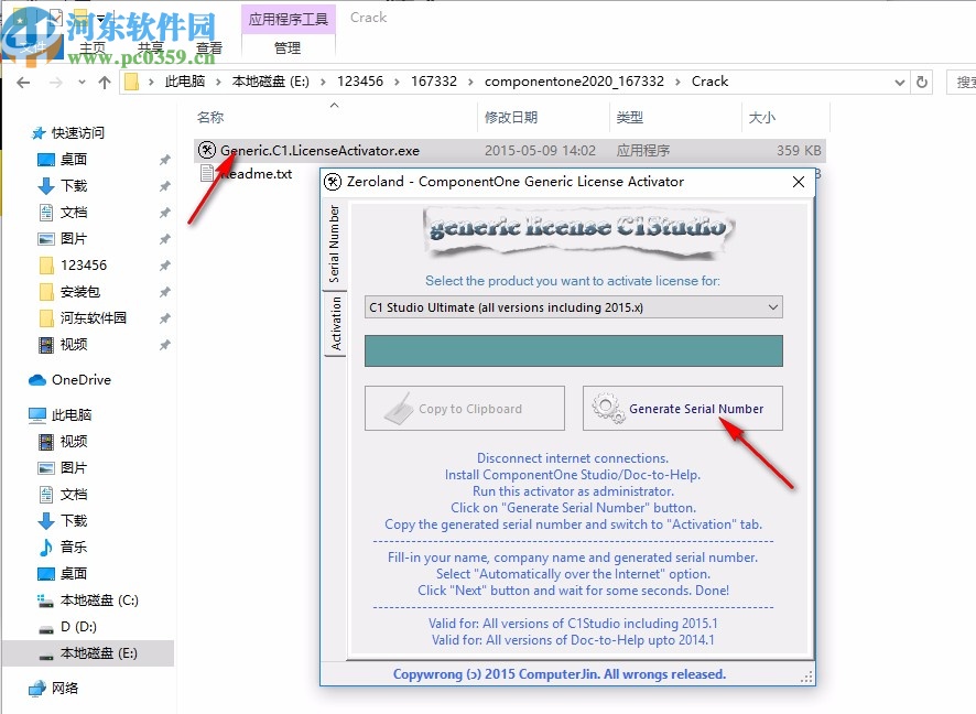 ComponentOne Studios ultimate