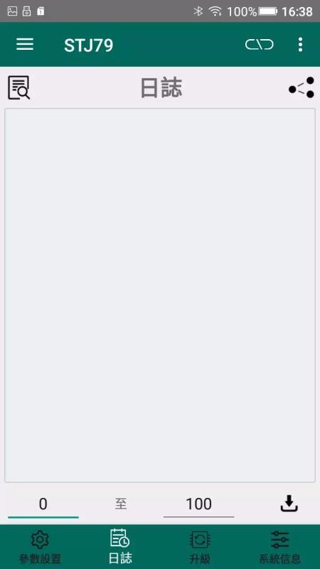 79GHz道闸雷达调试软件(4)