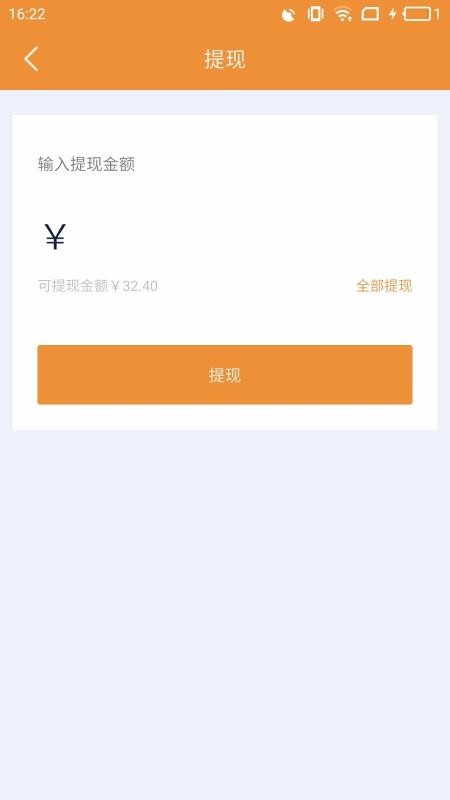 飞鸿出行司机(3)