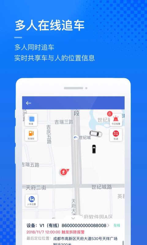 凯励程企业版(1)