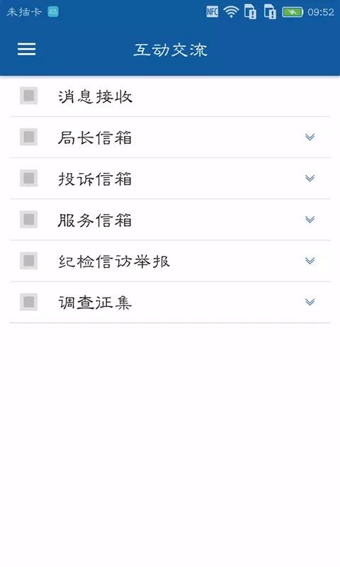 镇江市场监管(2)