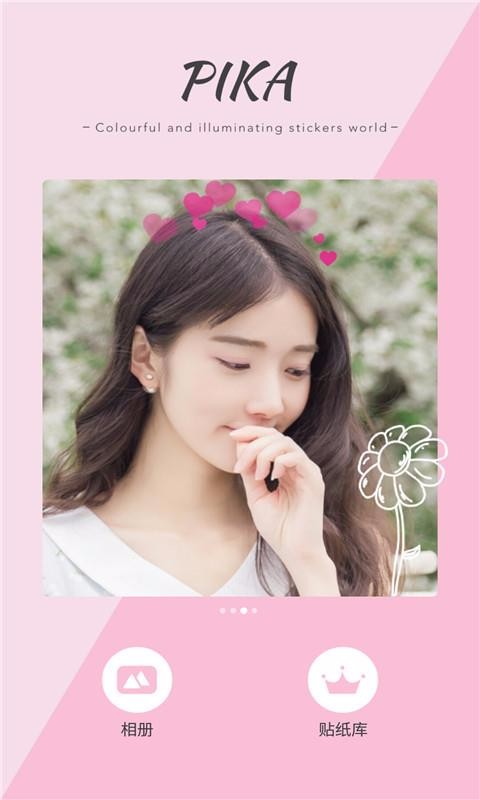 Bazaart照片拼贴(2)