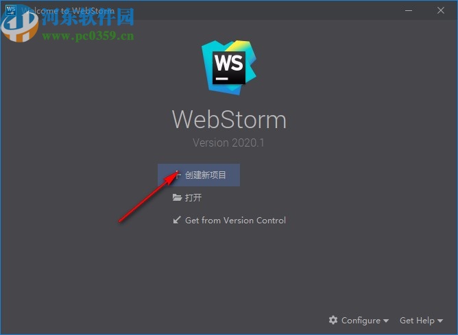 JetBrains WebStorm2020.1中文补丁
