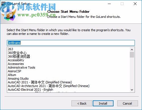 jetbrains goland 2020.1汉化包