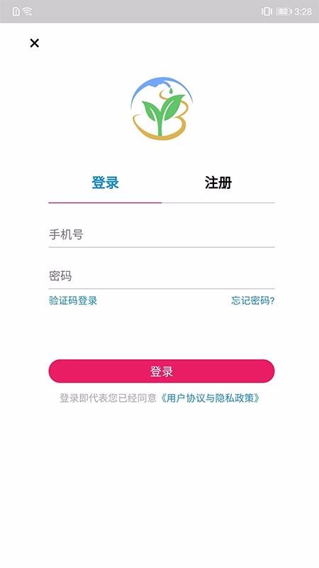 加油贝商城系统(3)