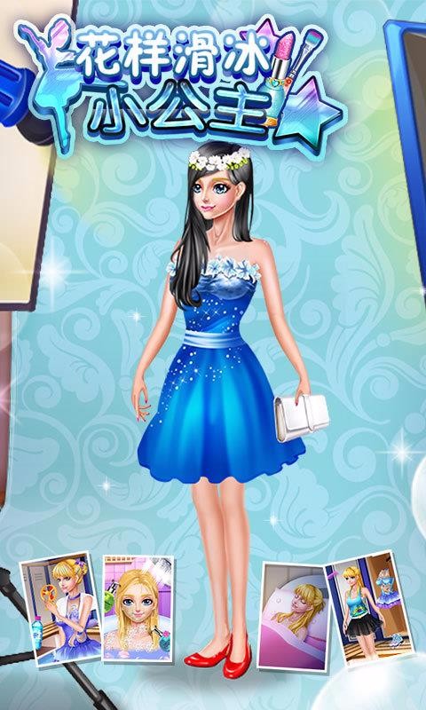 冰雪公主花样滑冰(2)