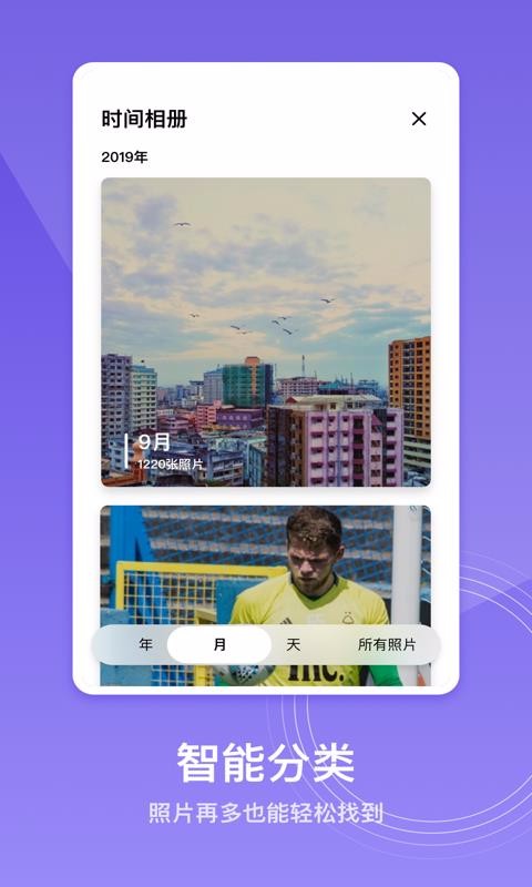 相册制作助手(2)