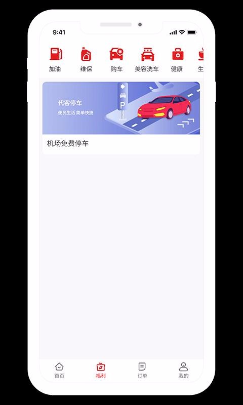 红马利福利包(1)