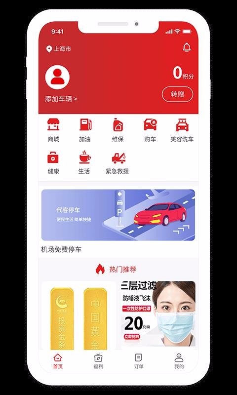 红马利福利包(3)