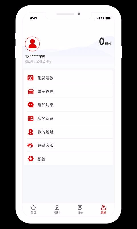红马利福利包(4)