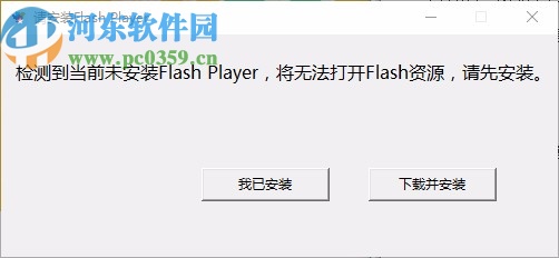 畅言智慧课堂教师版