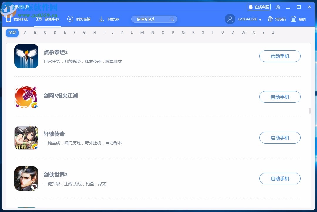 水果模拟器(苹果ios手游模拟器)
