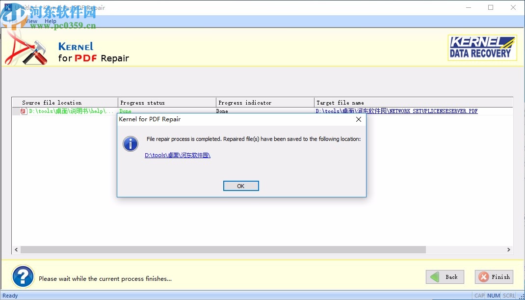 Kernel for PDF Repair(pdf修复工具)