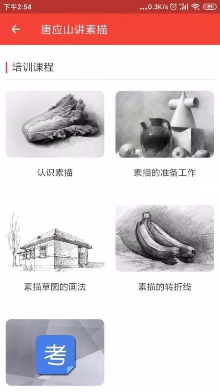 学乐堂(1)