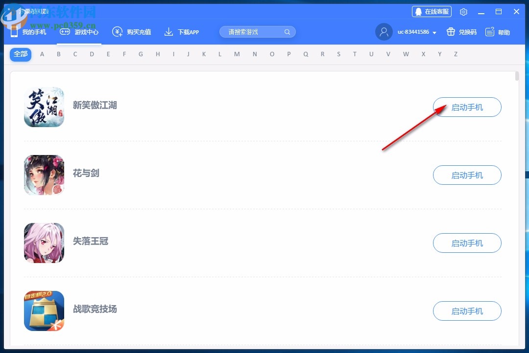 水果模拟器(苹果ios手游模拟器)