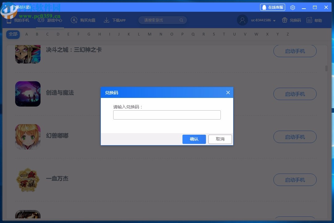 水果模拟器(苹果ios手游模拟器)
