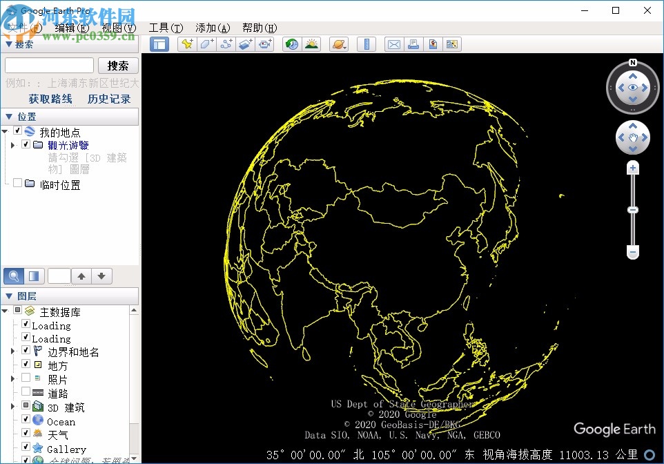 谷歌地球专业版破解版