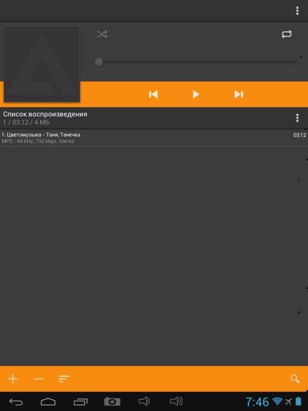 AIMP音频播放器(1)