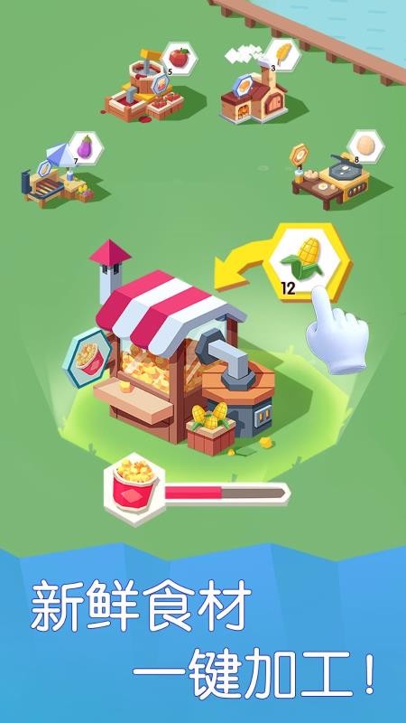 小熊农场时光(2)