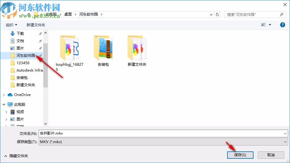 ts视频合并工具