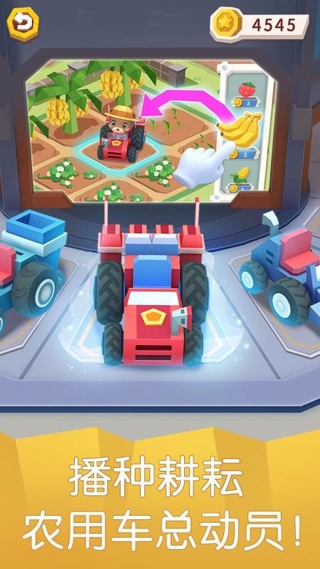 小熊农场时光(4)