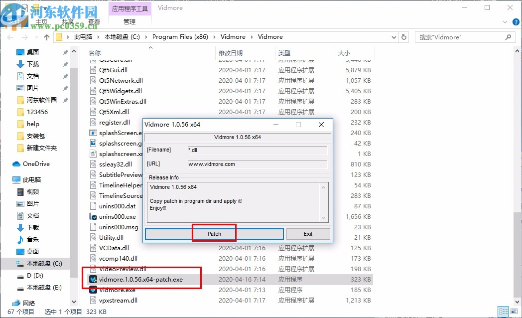 Vidmore(免费视频格式转换软件)