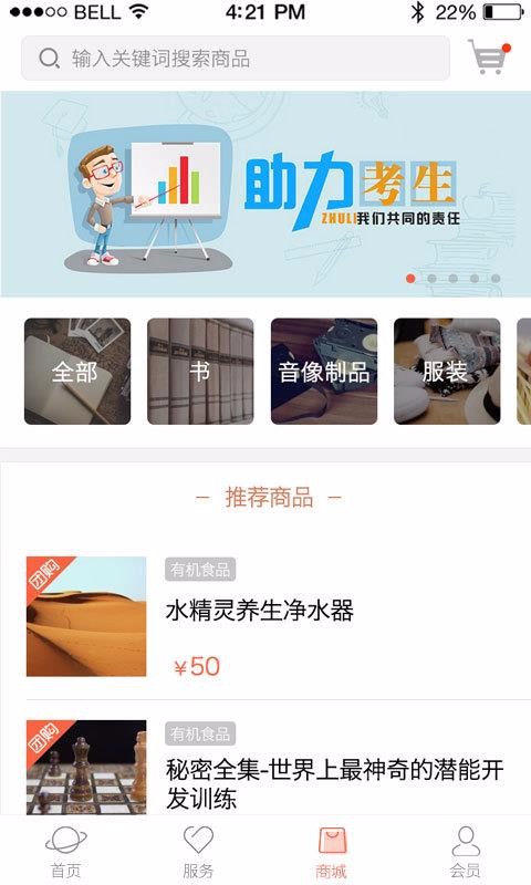 抗癌健身大家学(4)