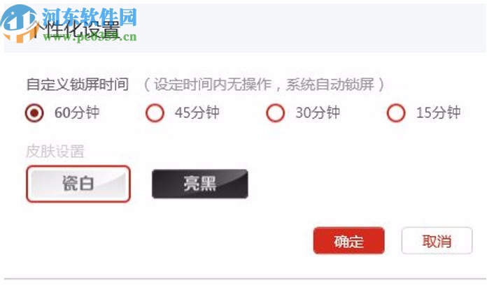 工银电子交易平台