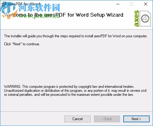 axesPDF for Word(文档PDF格式导出工具)