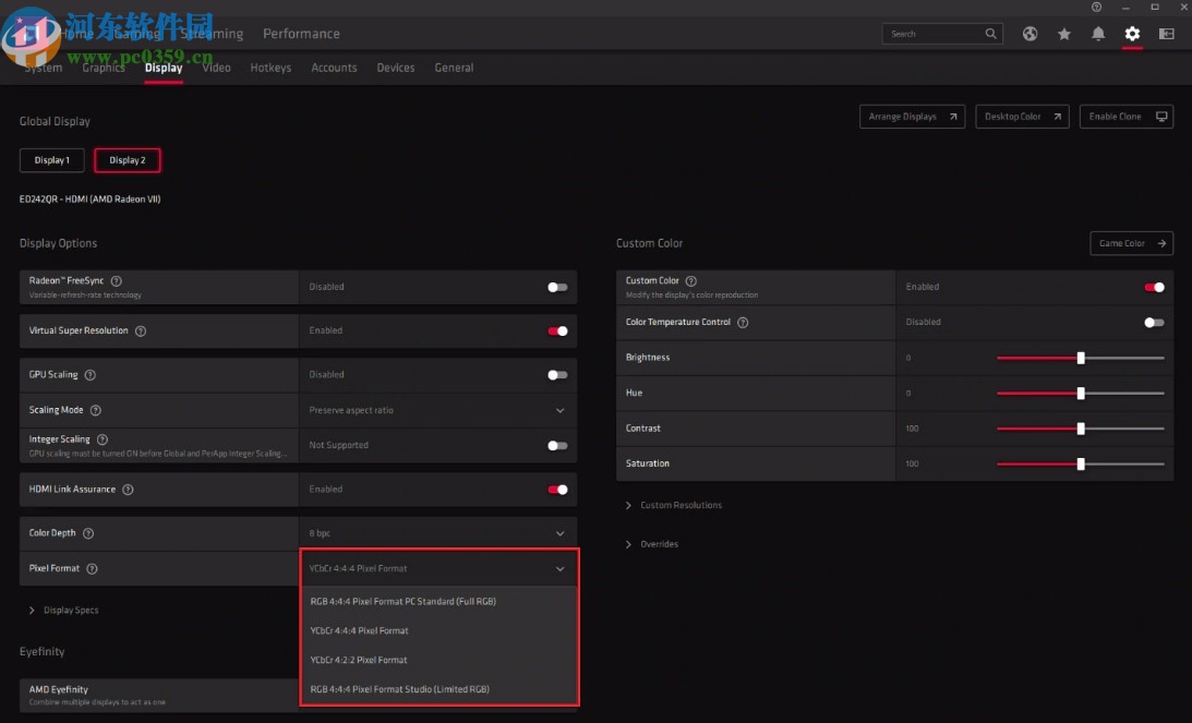 AMD Radeon Software2020下载(AMD显卡驱动管理)