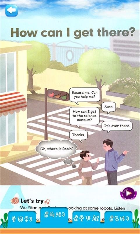 六年级上册英语解读(4)