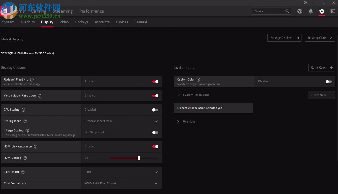 AMD Radeon Software2020下载(AMD显卡驱动管理)