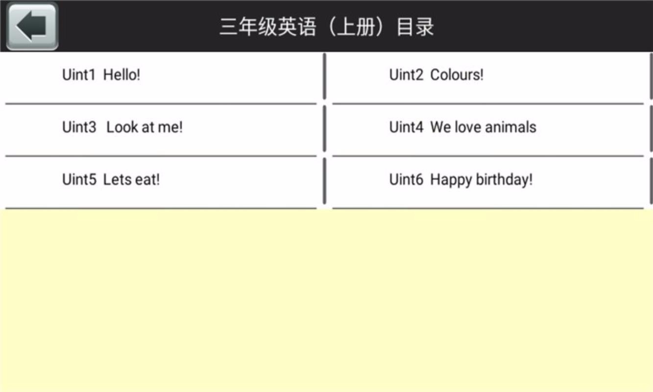 三年级英语上单词卡(1)