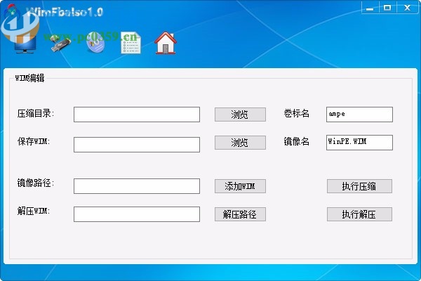WimFbaIso(系统镜像制作软件)