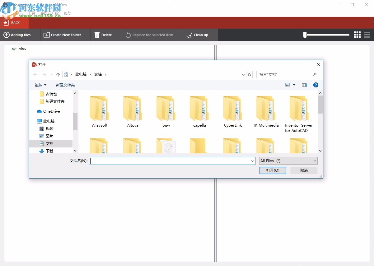 WebAcappella Grid(网页布局设计软件)
