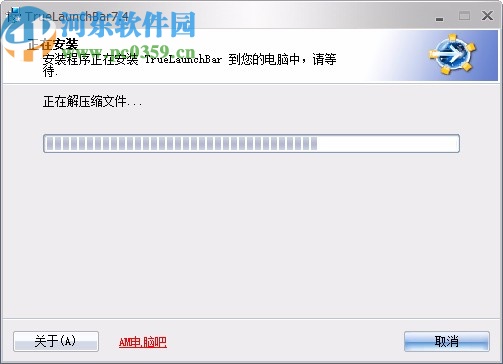 TrueLaunchBar(任务栏增强软件)